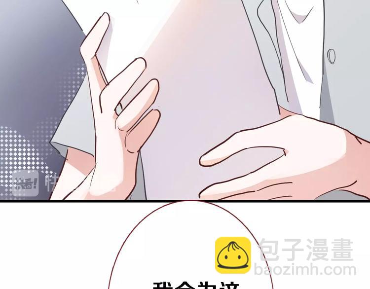 第116话 等我回来(1/2)-第120话