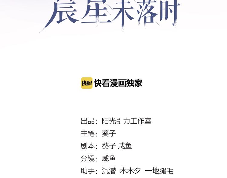 第116话 等我回来(1/2)-第120话