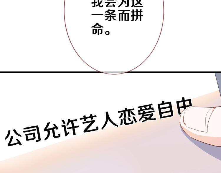 第116话 等我回来(1/2)-第120话