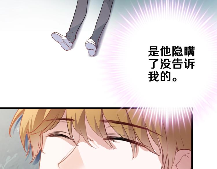 第116话 等我回来(1/2)-第120话