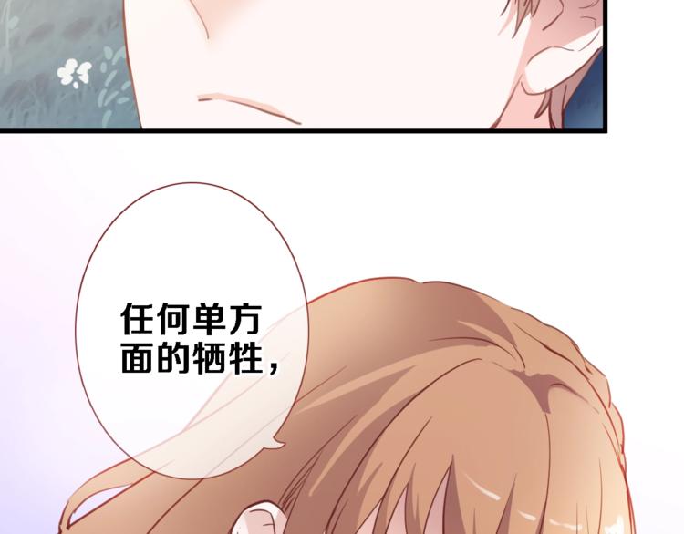 第116话 等我回来(1/2)-第120话