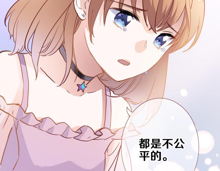 第116话 等我回来(1/2)-第120话