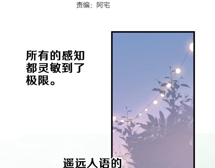第116话 等我回来(1/2)-第120话