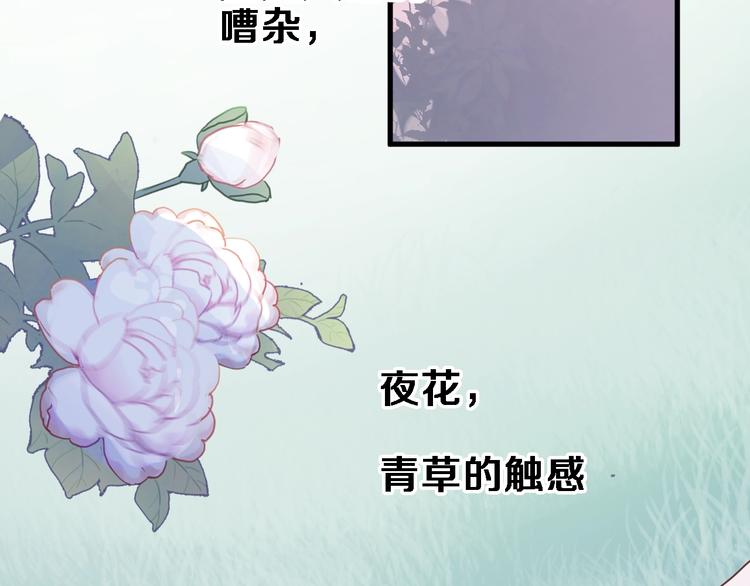 第116话 等我回来(1/2)-第120话