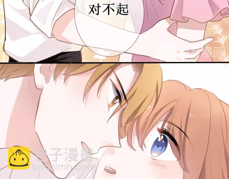 番外1 婚后番外(1/2)-第122话