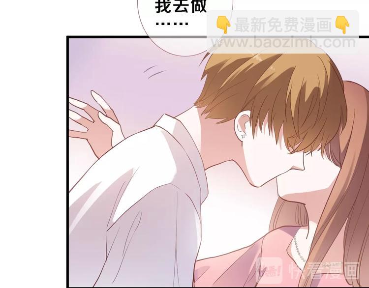 番外1 婚后番外(1/2)-第122话