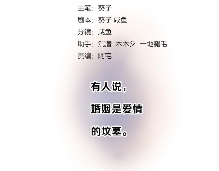 番外1 婚后番外(1/2)-第122话