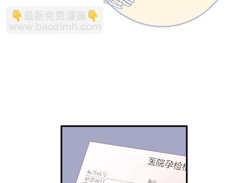 番外1 婚后番外(1/2)-第122话