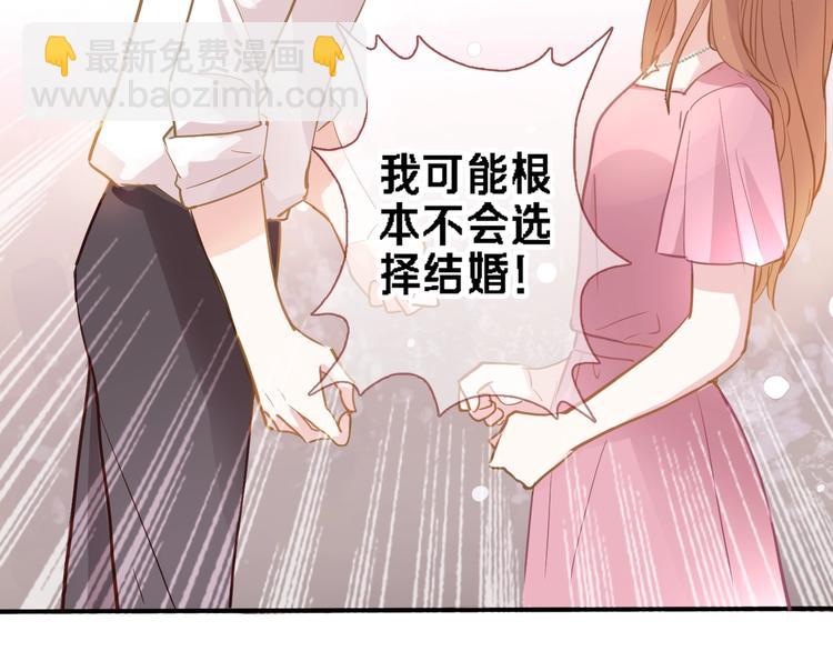 番外1 婚后番外(1/2)-第122话