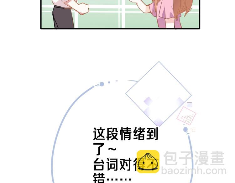 番外1 婚后番外(1/2)-第122话