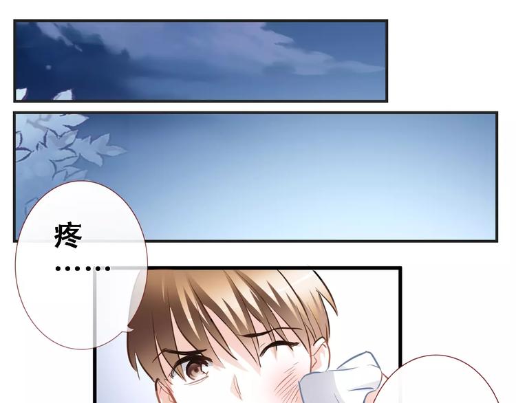 第14话 再敢动他一根手指！(1/2)-第14话