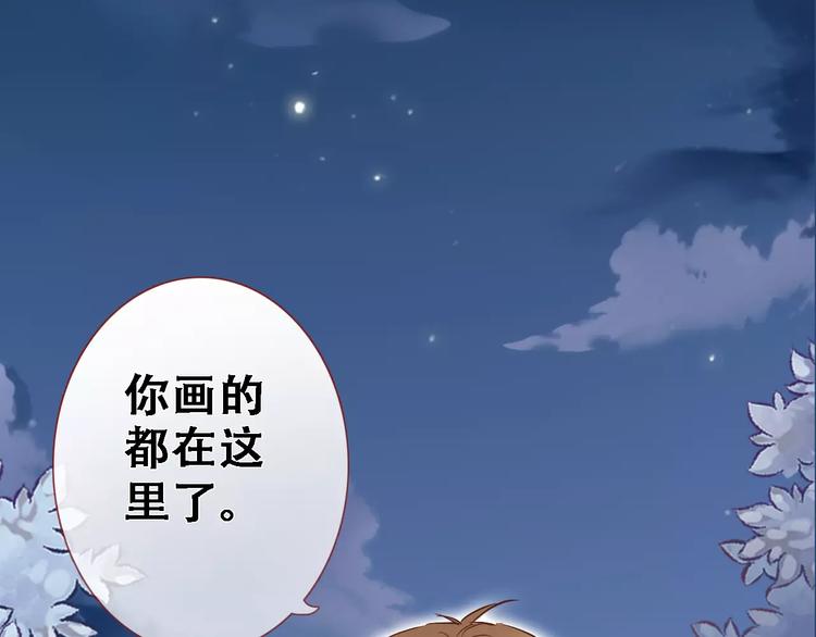 第14话 再敢动他一根手指！(1/2)-第14话