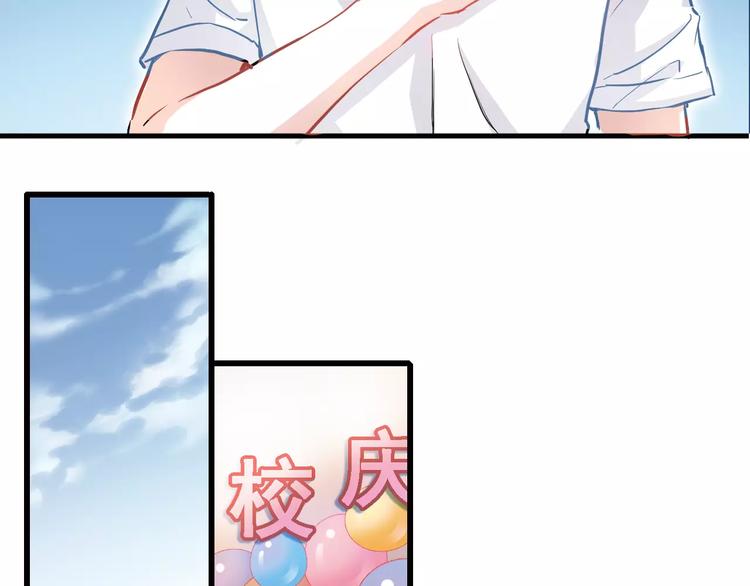 第14话 再敢动他一根手指！(1/2)-第14话