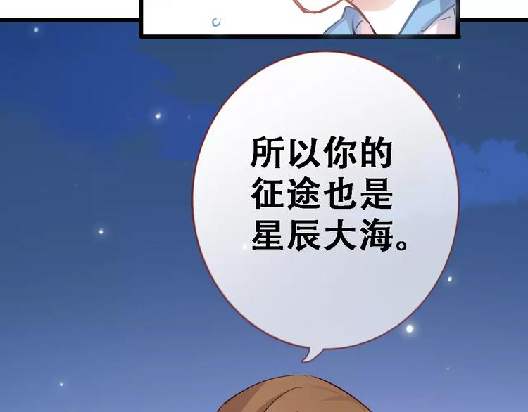 第14话 再敢动他一根手指！(1/2)-第14话