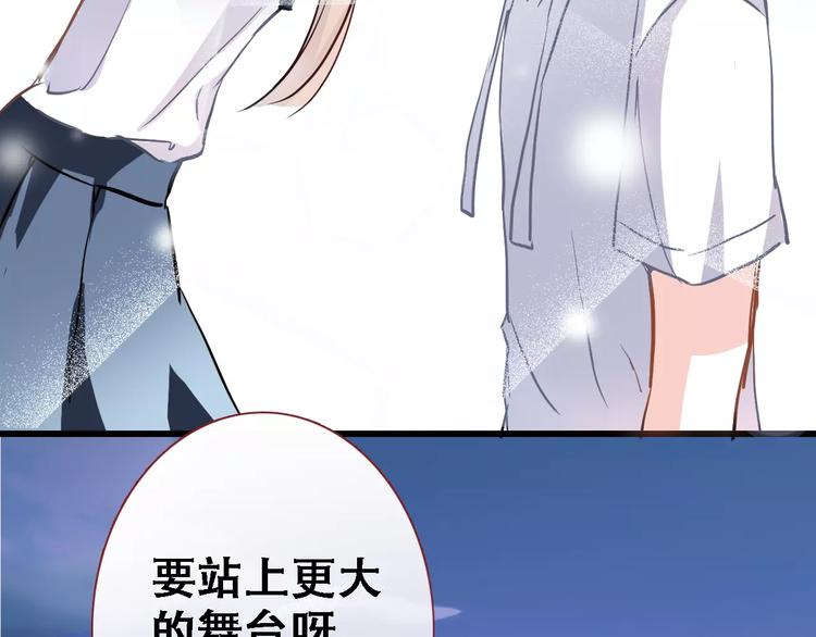 第14话 再敢动他一根手指！(1/2)-第14话