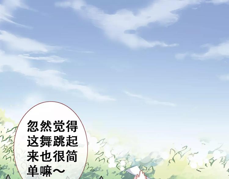 第14话 再敢动他一根手指！(1/2)-第14话