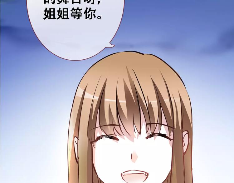 第14话 再敢动他一根手指！(1/2)-第14话