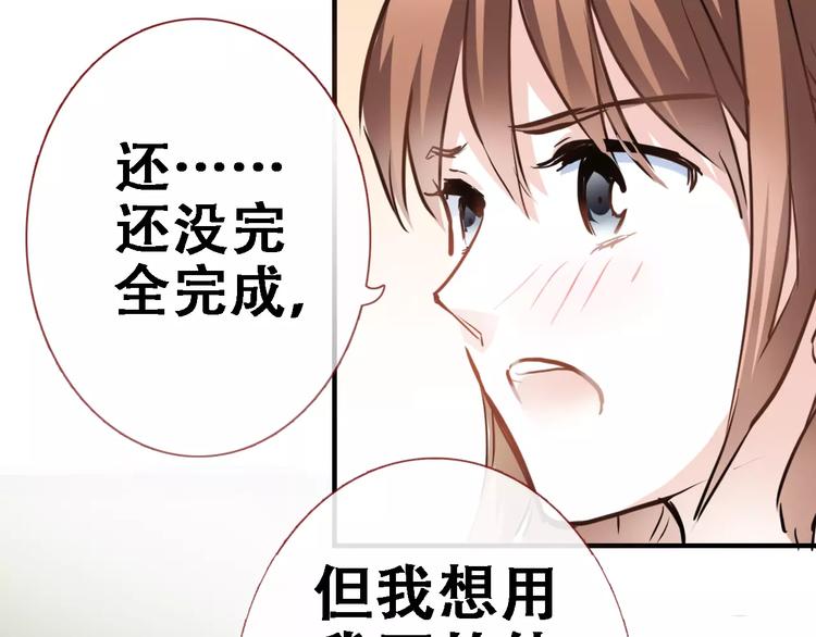 第18话 这个剧本会脱胎换骨(1/2)-第18话