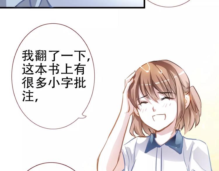 第20话 薄荷糖(1/2)-第20话