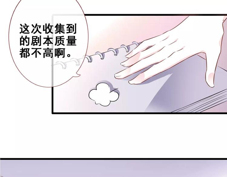 第24话 两个男主角(1/2)-第24话