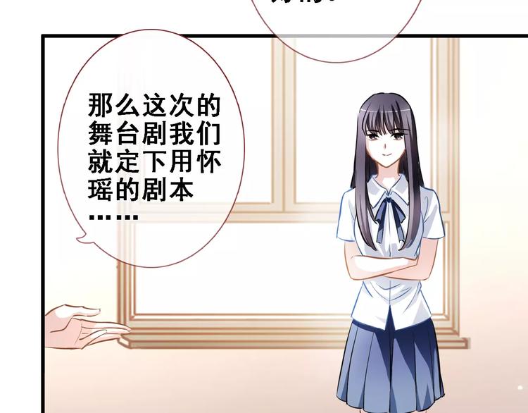第24话 两个男主角(1/2)-第24话