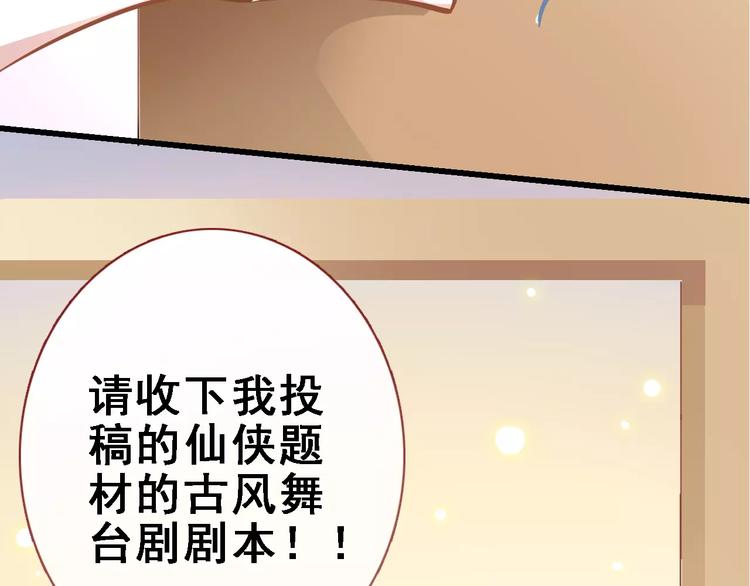 第24话 两个男主角(1/2)-第24话