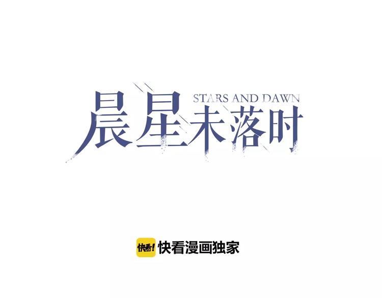 第24话 两个男主角(1/2)-第24话