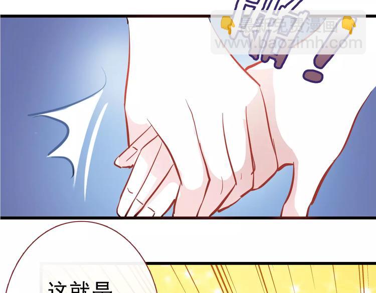 第24话 两个男主角(1/2)-第24话