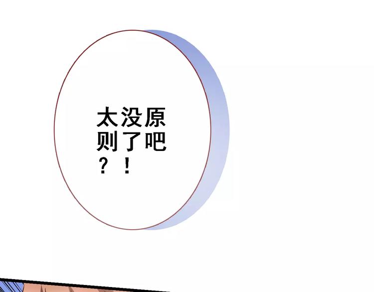 第24话 两个男主角(1/2)-第24话
