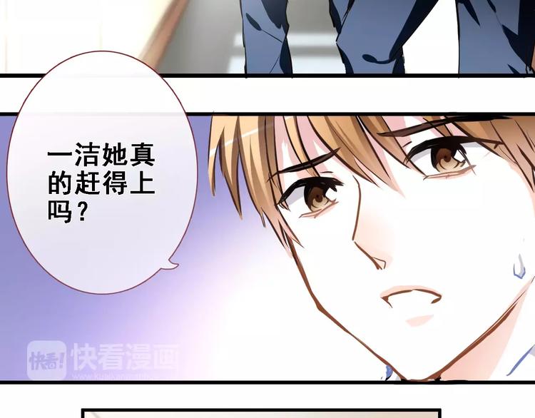 第24话 两个男主角(1/2)-第24话
