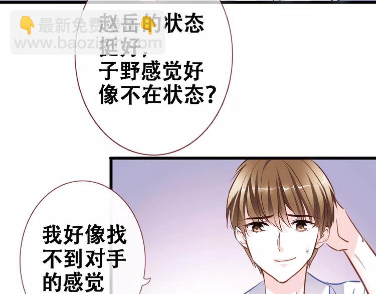 第26话 意外的表白(1/3)-第26话