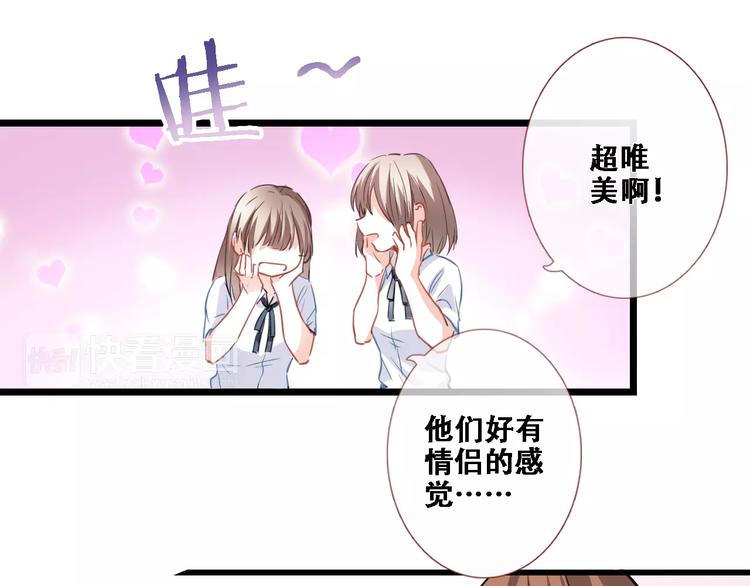 第26话 意外的表白(1/3)-第26话