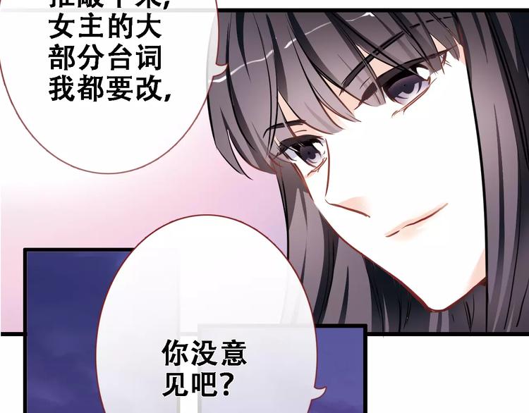 第26话 意外的表白(1/3)-第26话