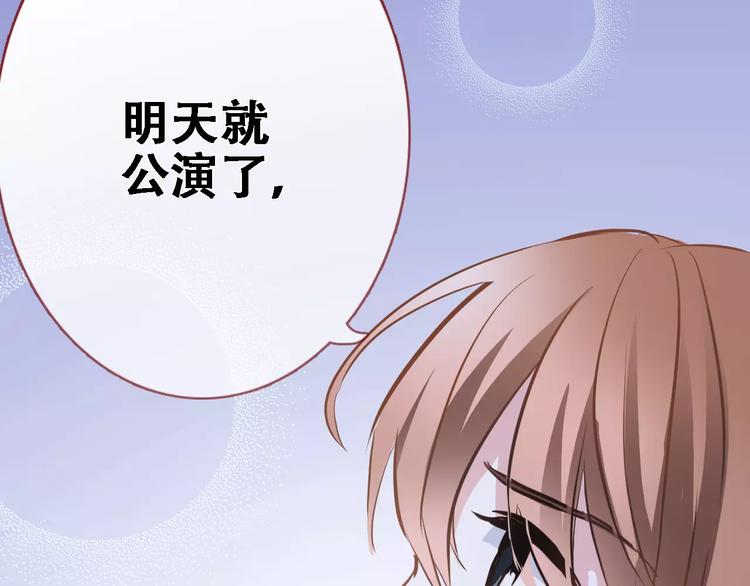 第26话 意外的表白(1/3)-第26话
