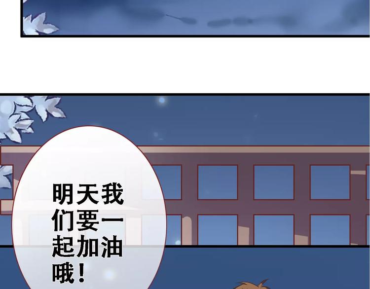 第26话 意外的表白(1/3)-第26话