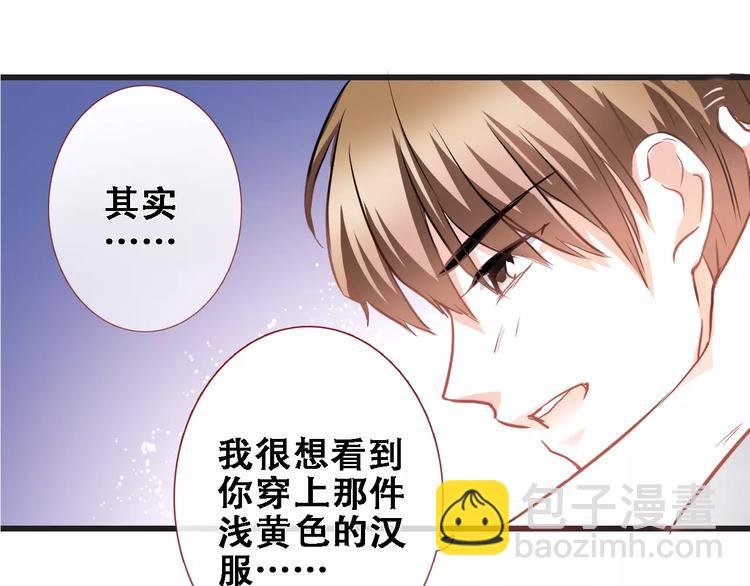 第26话 意外的表白(1/3)-第26话