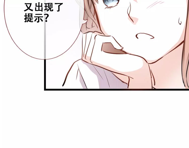 第28话 缺席的女主角(1/2)-第28话