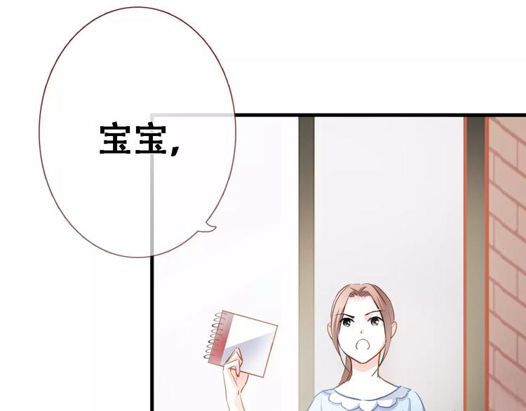 第28话 缺席的女主角(1/2)-第28话