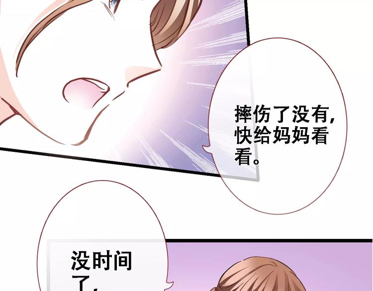 第28话 缺席的女主角(1/2)-第28话