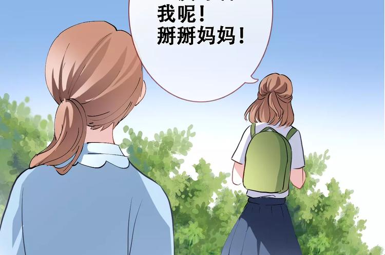 第28话 缺席的女主角(1/2)-第28话