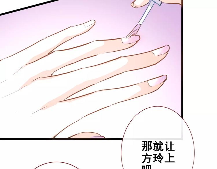 第28话 缺席的女主角(1/2)-第28话