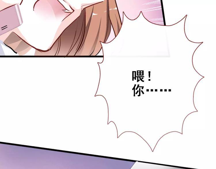 第28话 缺席的女主角(1/2)-第28话