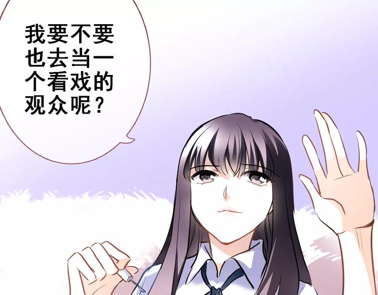 第28话 缺席的女主角(1/2)-第28话