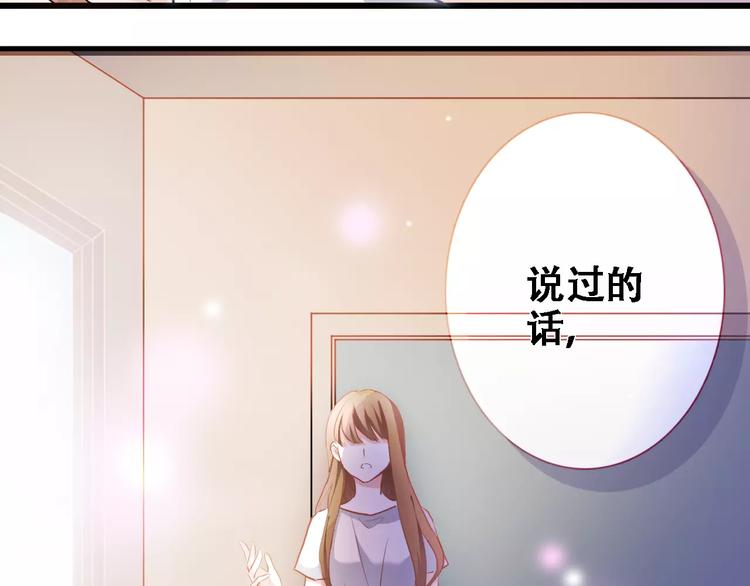 第28话 缺席的女主角(1/2)-第28话