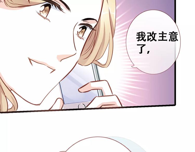 第30话 震撼的演出(1/2)-第30话
