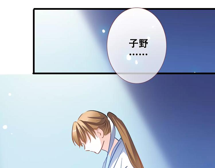 第30话 震撼的演出(1/2)-第30话