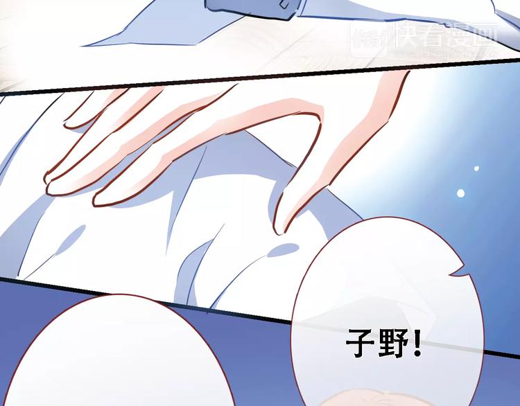 第30话 震撼的演出(1/2)-第30话