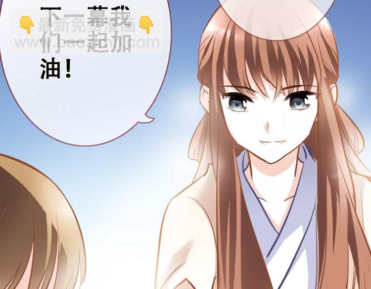 第30话 震撼的演出(1/2)-第30话