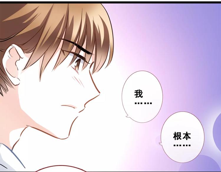 第30话 震撼的演出(1/2)-第30话