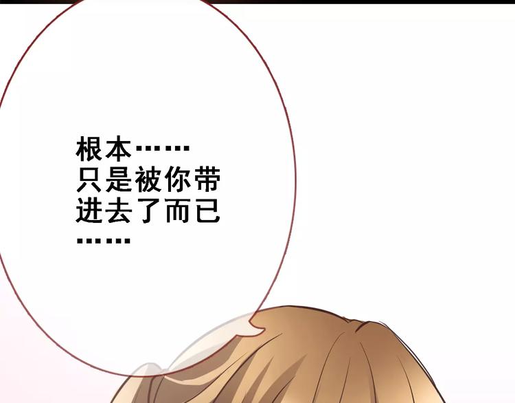 第30话 震撼的演出(1/2)-第30话